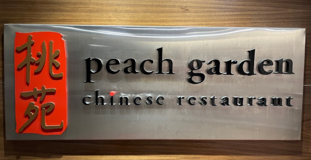 Peach Garden Menu List